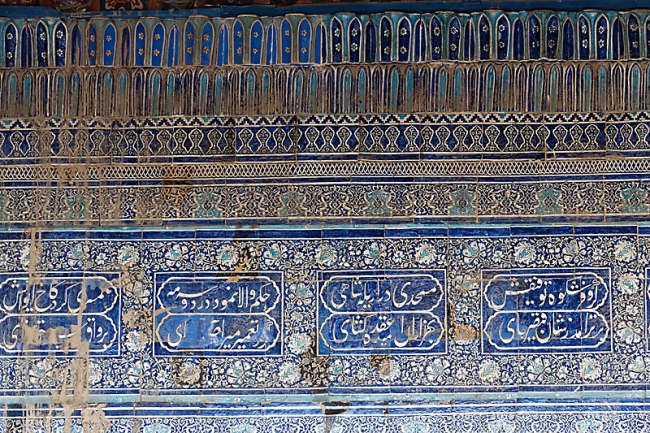 Ballade dans Khiva-071